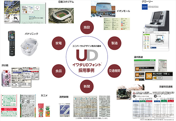 Iwata Celebrates Its 100th Anniversary Iwata Corporation