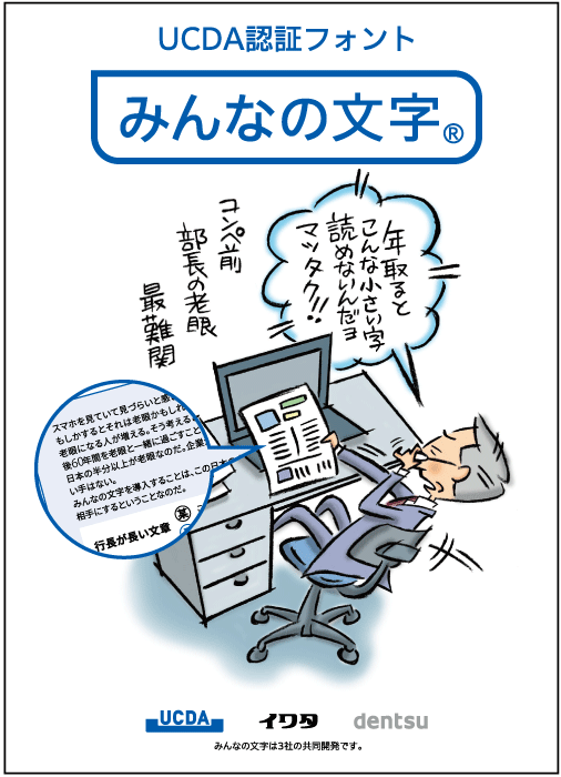 カタログ
